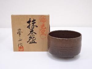 瑞光窯　峯山造　茶碗